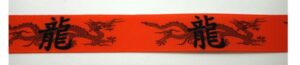 Webband 20-194, Drachen auf Rot – für Hundehalsbänder 20 bis 24 mm